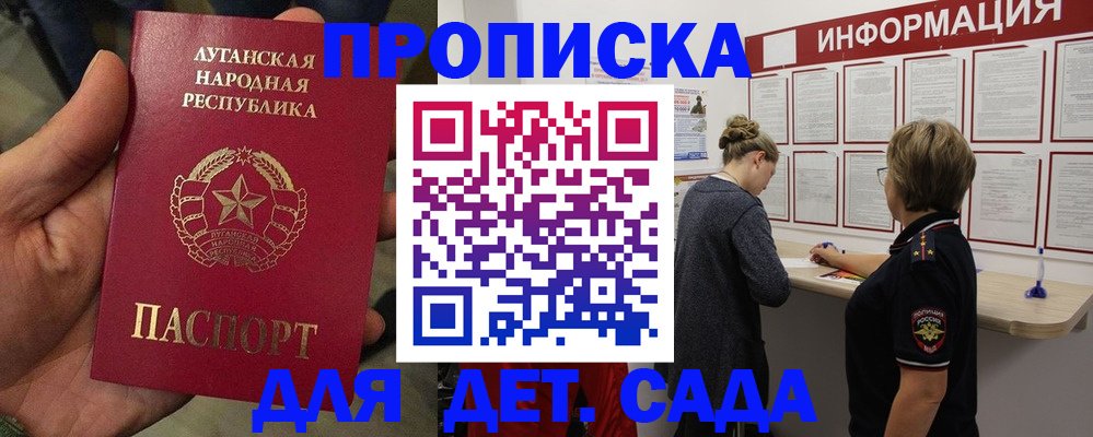 регистрация в Мариинске